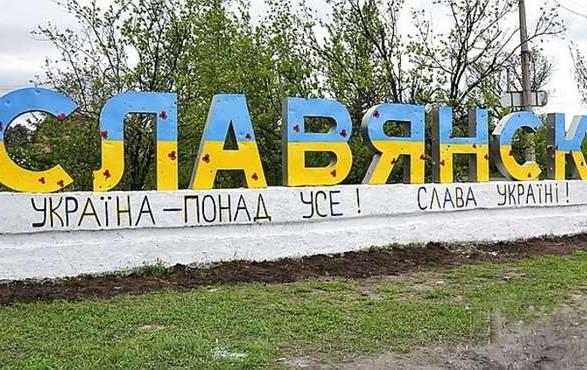 Зеленский создал новую военно-гражданскую администрацию на Донбассе. Фото: УНН