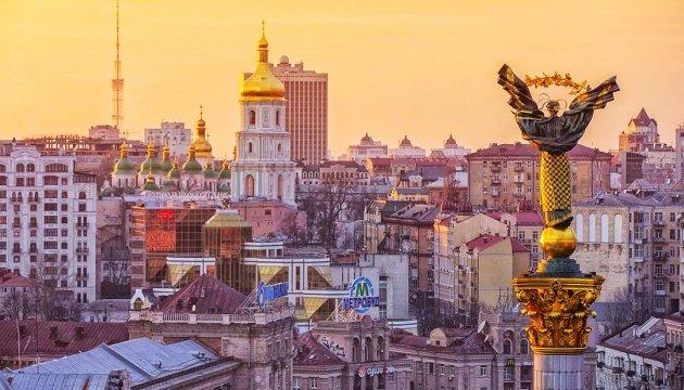 У топ найкращих міст світу потрапив Київ – деталі. Фото: uatv.ua