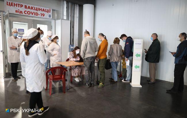 Центр вакцинации в Киеве. Фото: РБК-Украина