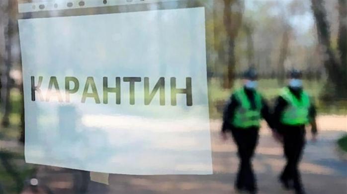 Умови адаптивного карантину в Україні можуть змінити, фото: «Укрінформ»