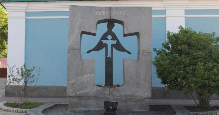 Пам’ятник жертвам Голодомору, фото: AndriiDydiuk