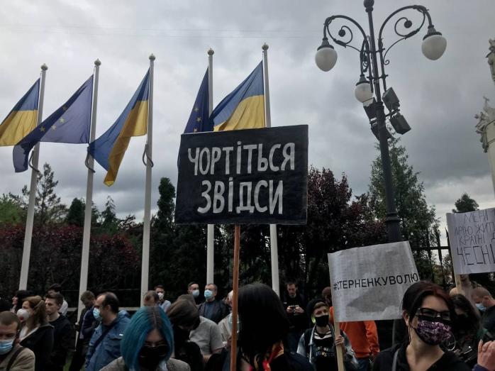 Акция в поддержку Стерненко стартовала под Офисом президента. Фото: Суспільне