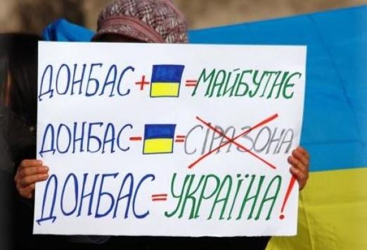 Условие проведения референдума по Донбассу назвали у Зеленского. Фото: Главком