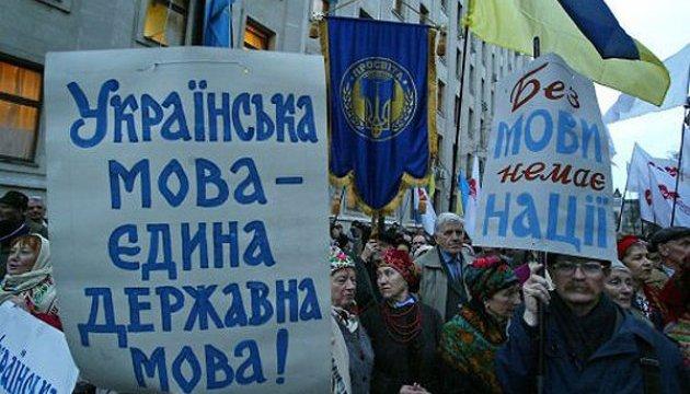 В партії Зеленського пропонують знову переглянути мовний закон — деталі. Фото: Укрінформ