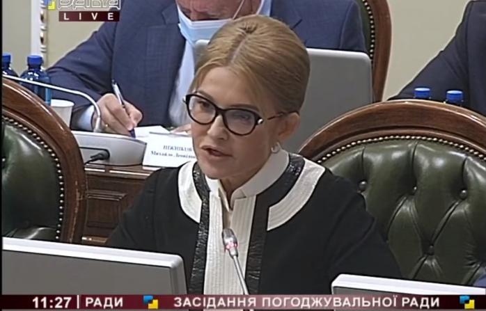Приватні пенсійні фонди — це МММ Зеленського, заявила Тимошенко
