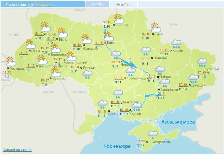 Погода в Украине на 2 июня. Карта: Гидрометцентр
