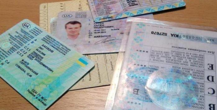 Италия уже не признает украинские водительские удостоверения, фото: «Экспресс»