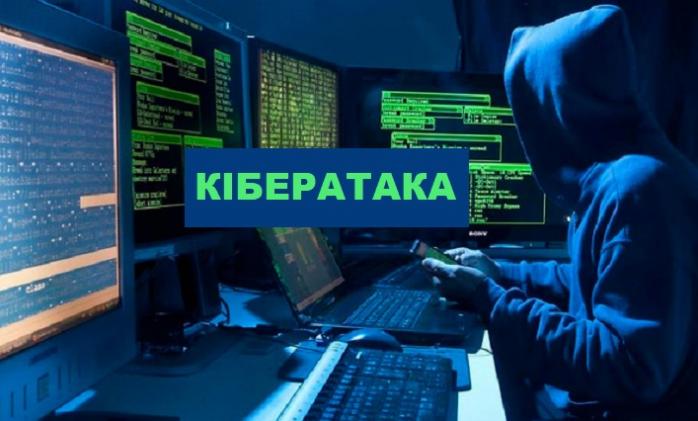 Триває масштабна кібератака на пошти українців - МВС розкрило деталі