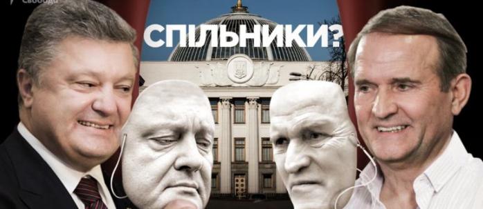 Если следователи попросят — Венедиктова о мере пресечения для Порошенко, фото — Схемы