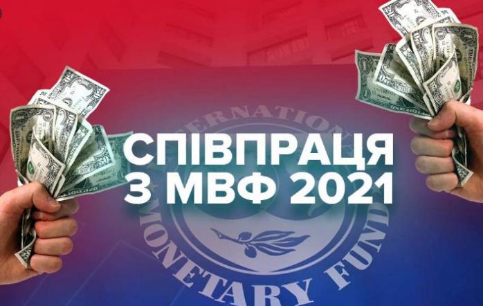 Я не оракул — Міністр фінансів про новий транш МВФ, фото — 24 канал