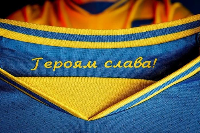 УЕФА обязал Украину убрать лозунг «Героям слава!» на форме сборной 