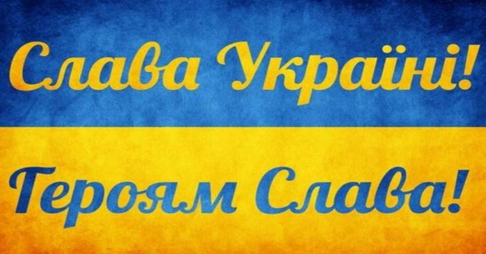 Форма сборной Украины, фото: «Объектив»