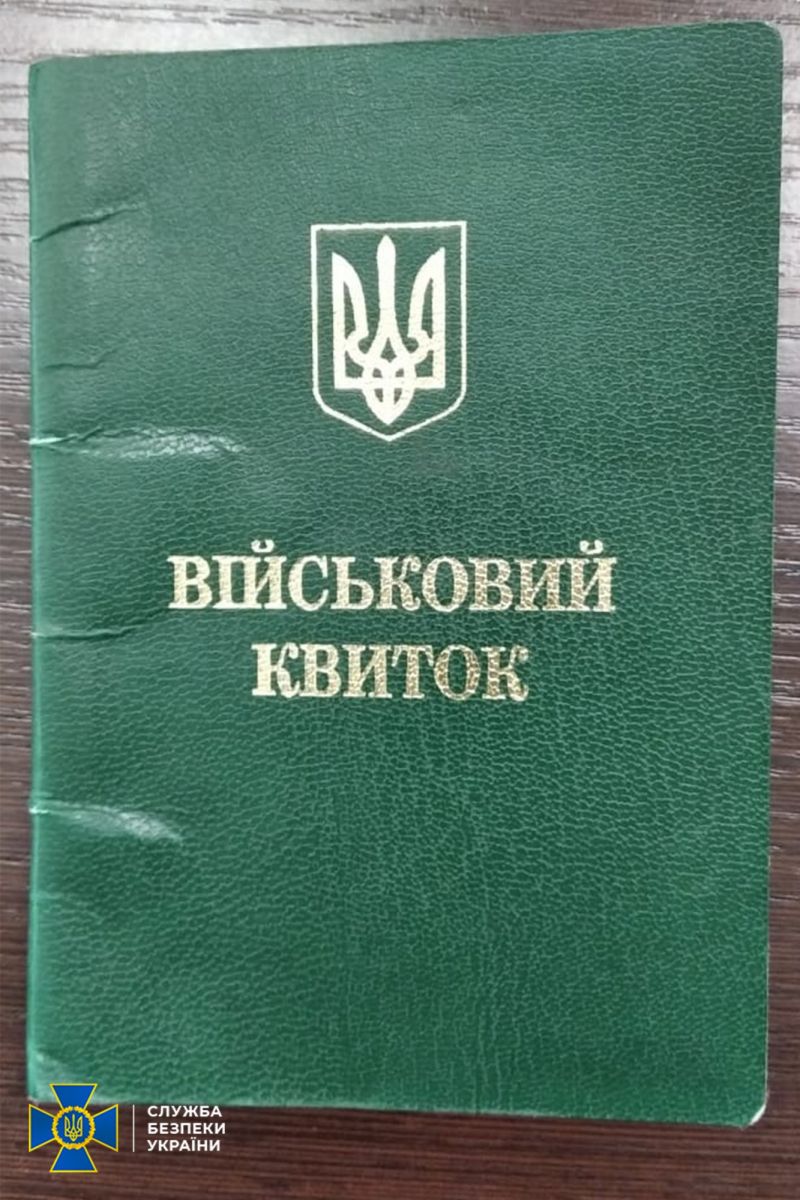 Агента российских спецслужб задержали на Донбассе. Фото: СБУ