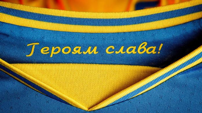 Форма сборной Украины – стали известны итоги переговоров с УЕФА