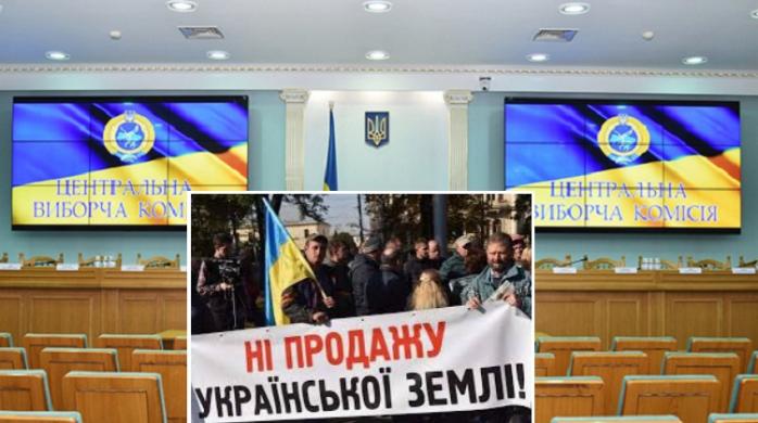 Референдум по земле забраковал ЦИК — Тимошенко отреагировала