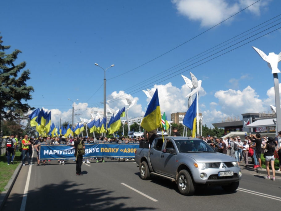 Марш украинских сил. Фото: Mariupol.tv