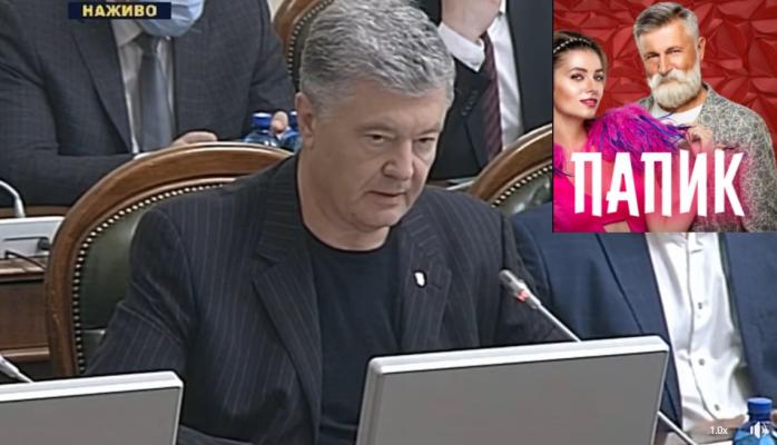 Зеленський жертвує мовним законом через гроші РФ за “Папіка” - Порошенко