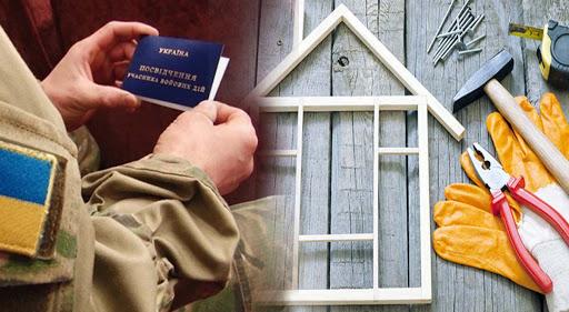 Ветеранов обеспечат бесплатным жильем. Фото: Голос України