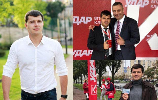 За финансирование терроризма СБУ открыла дело против депутата Кличко, фото — kievvlast.com.ua
