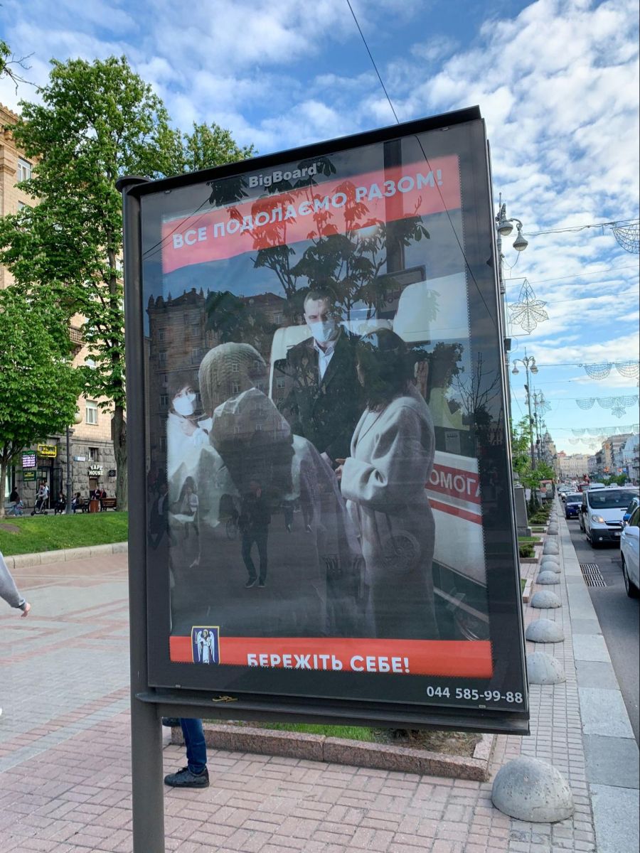 Кличко на каждом шагу — мэр облепил Киев социальной рекламой, фото — Честно