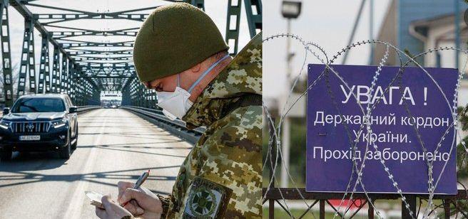 Закрыть границу с РФ требует Порошенко из-за вспышки индийского COVID-штамма