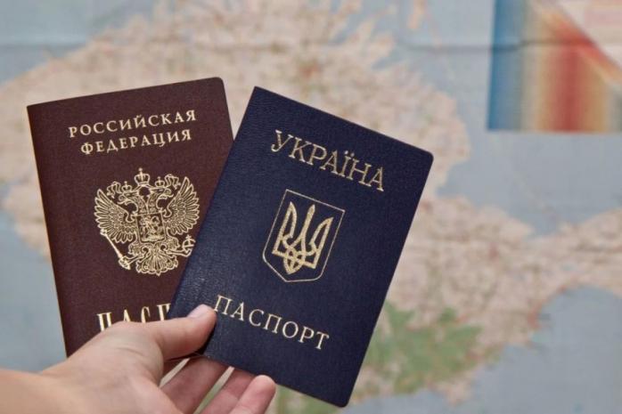 Российский паспорт. Фото: Слово и дело