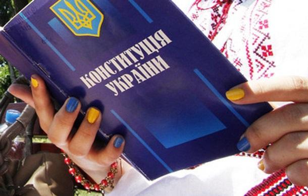 День Конституции отмечают в Украине. Фото: УНИАН