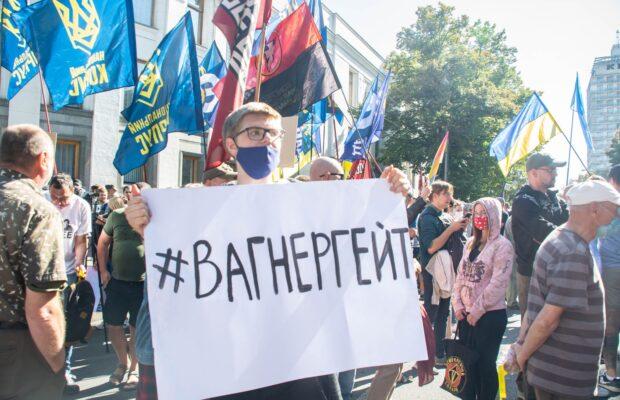 Мітинг під офісом Зеленського влаштували активісти через «вагнерівців». Фото: novynarnia.com