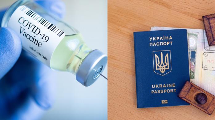 ЄС визнає українські COVID-паспорти — в Мінцифри повідомили «оптимістичну дату». Фото: Сьогодні