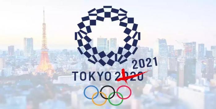 У Токіо невдовзі розпочнуться Олімпійські ігри, фото: «Яндекс.Дзен»