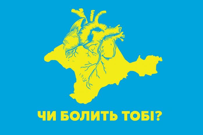 Американський бренд вибачився за “обрізану” карту України