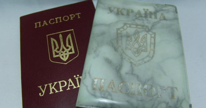 Паспорт Украины опустился в известном рейтинге, фото: tOrange.biz
