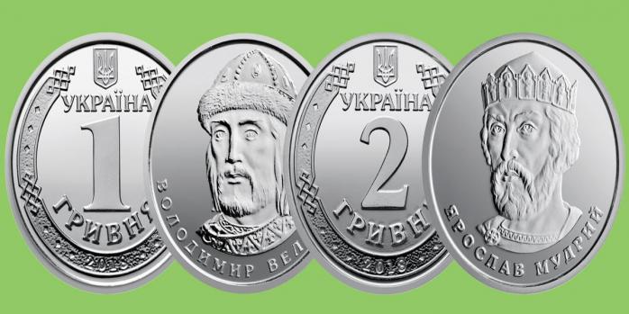 Дизайн монет номиналом 1 и 2 грн изменят, фото: UA-Coins.info