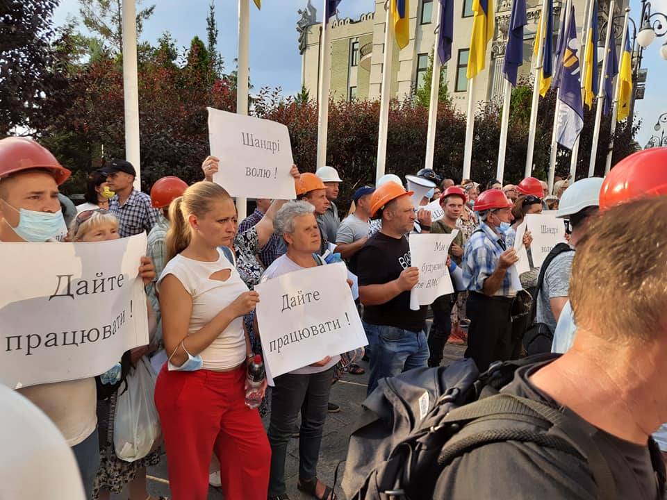 Під час акції біля Офісу президента, фото: Дмитро Вовнянко