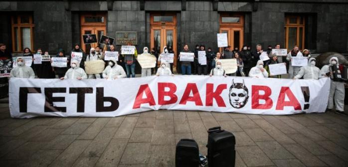 Авакова отправили в отставку — как голосовали фракции Рады, фото — Радио Свобода