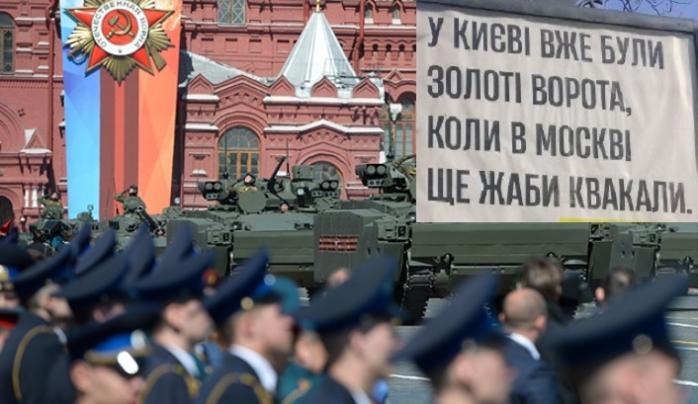 Армію РФ зобов’язали вивчати «статтю»-марення Путіна про Україну