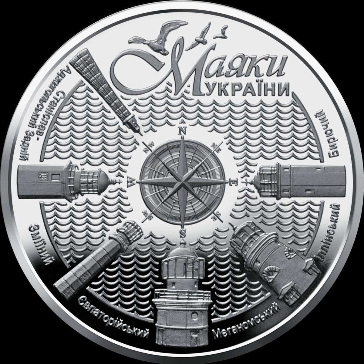 Новую уникальную монету выпустит Нацбанк. Фото: НБУ
