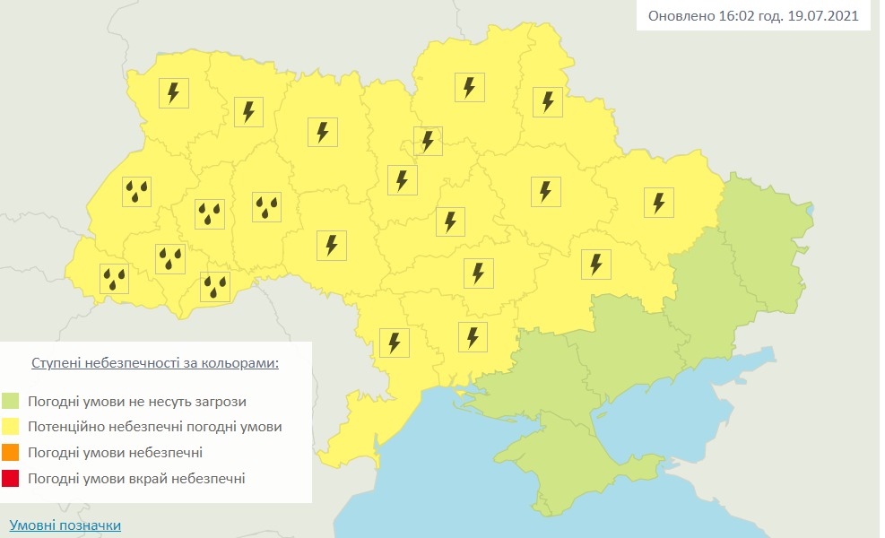 Штормовое предупреждение в Украине объявили синоптики. Карта: Гидрометцентр