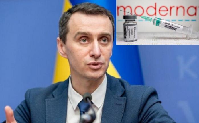 Прививать вакциной Moderna из США сегодня начнут украинцев