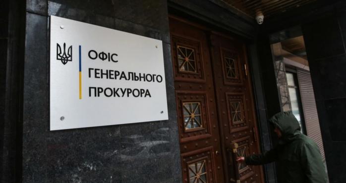 Люстровані прокурори працюють в Офісі генпрокурора і ДБР. Фото: Сергій Нуженко