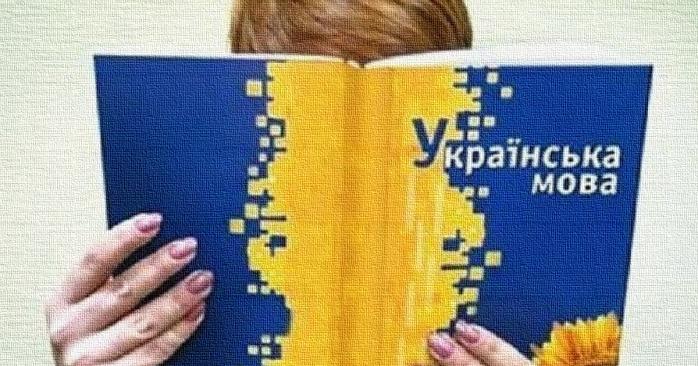 В Киеве компания отказались взять на работу девушку из-за языка, фото: Ua.News