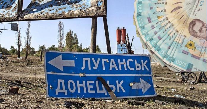 В Кабмине подсчитали, сколько Украина тратит на пенсии для жителей ОРДЛО, фото: «Военное обозрение»