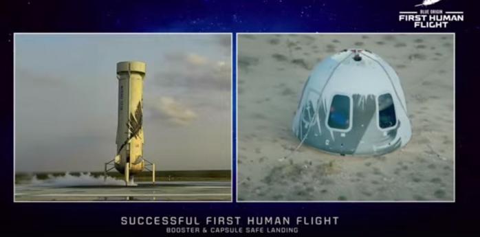 Туристи злітали в космос на 11 хвилин – фото і відео польоту, скріншот відео