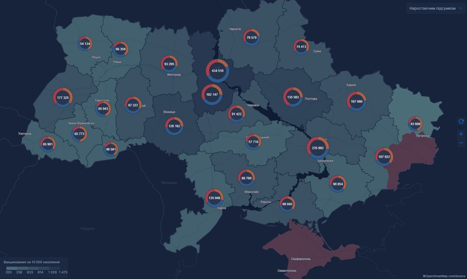 Распространение коронавируса в Украине. Инфографика: СНБО
