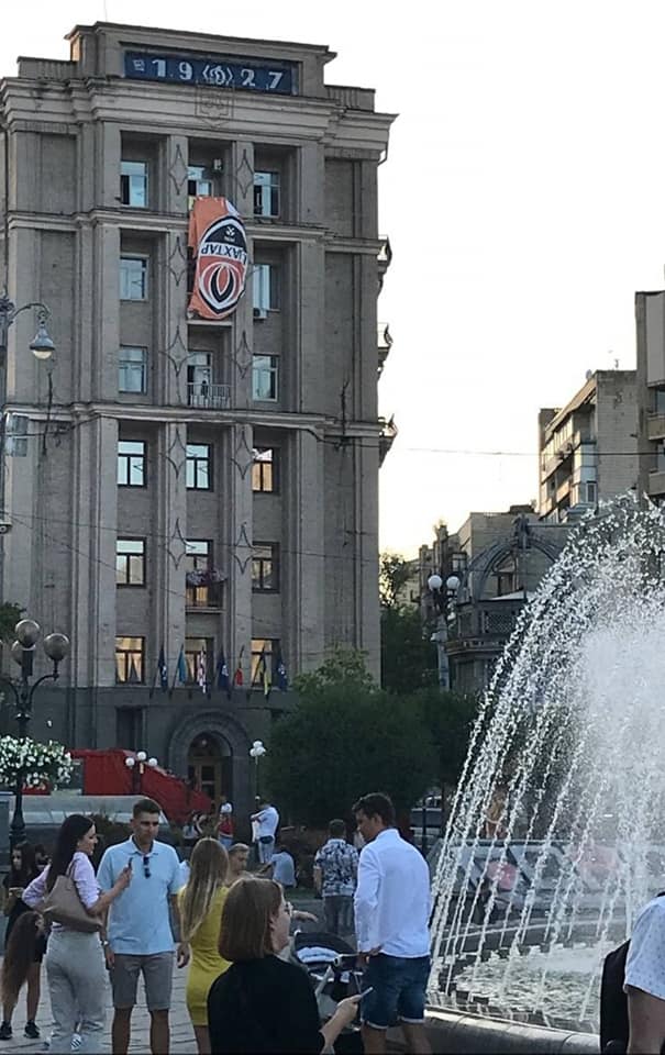 Баннеры "Шахтера" уничтожают в Киеве