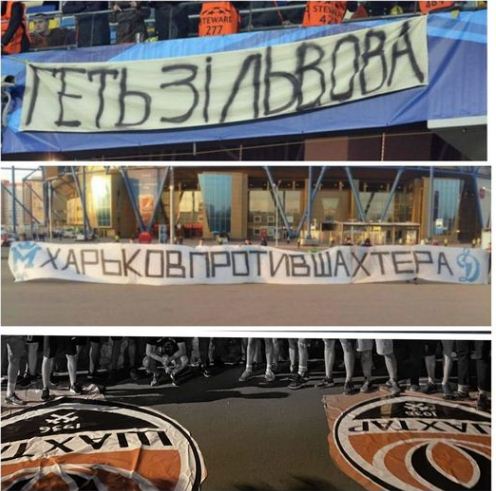 Банери "Шахтаря" нищать в Києві 
