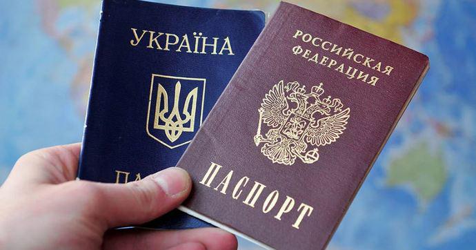 Украинцев с паспортами РФ могут лишить гражданства. Фото: ЕП