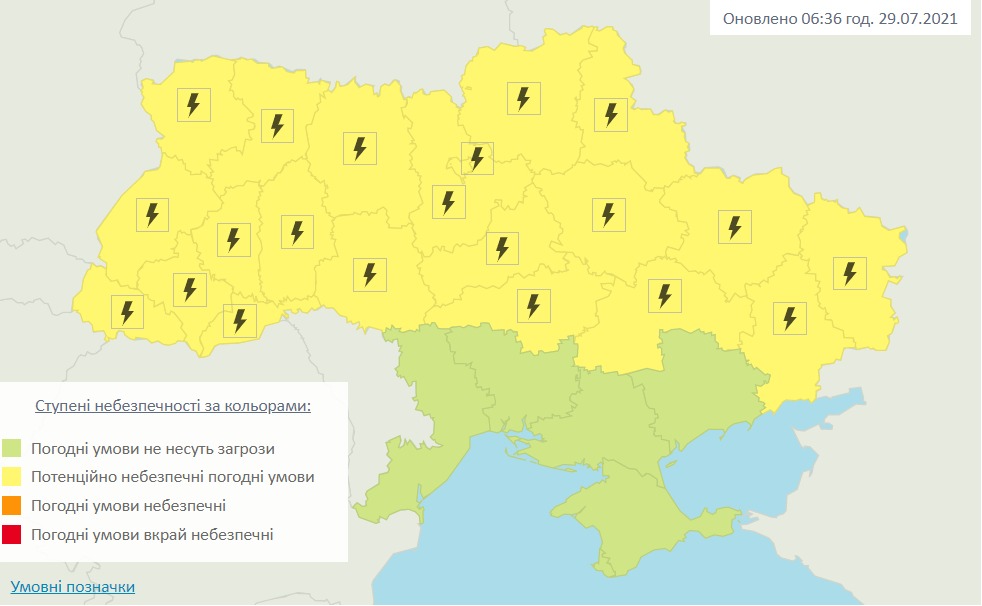 Штормове попередження в Україні. Карта: Гідрометцентр