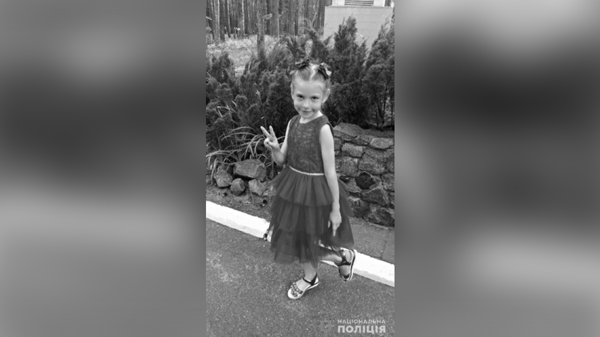 Погибшая шестилетняя Мирослава Третьяк. Фото: Нацполиция