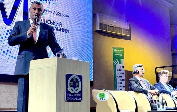 Зеленский собрал Конгресс общин в противовес форуму Кличко